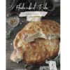 Leckeres Fladenbrot aus dem neuen Brotbackbuch für den Thermomix by fitgemixt" - Entdecke jetzt die köstlichen Rezepte und bestelle das Brotbackbuch für dein perfektes Backvergnügen!